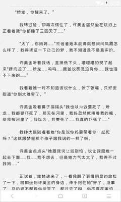 菲律宾的大学中国认可吗